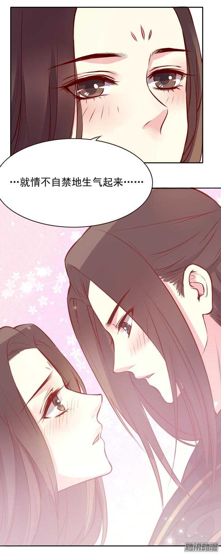 《燕山派与百花门》漫画最新章节第130话 我闲话多是因为我长得好看免费下拉式在线观看章节第【17】张图片