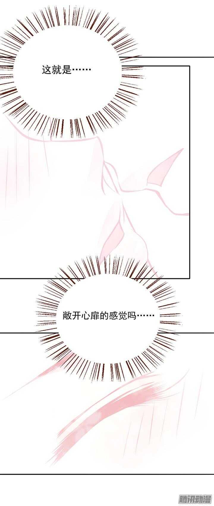 《燕山派与百花门》漫画最新章节第130话 我闲话多是因为我长得好看免费下拉式在线观看章节第【21】张图片