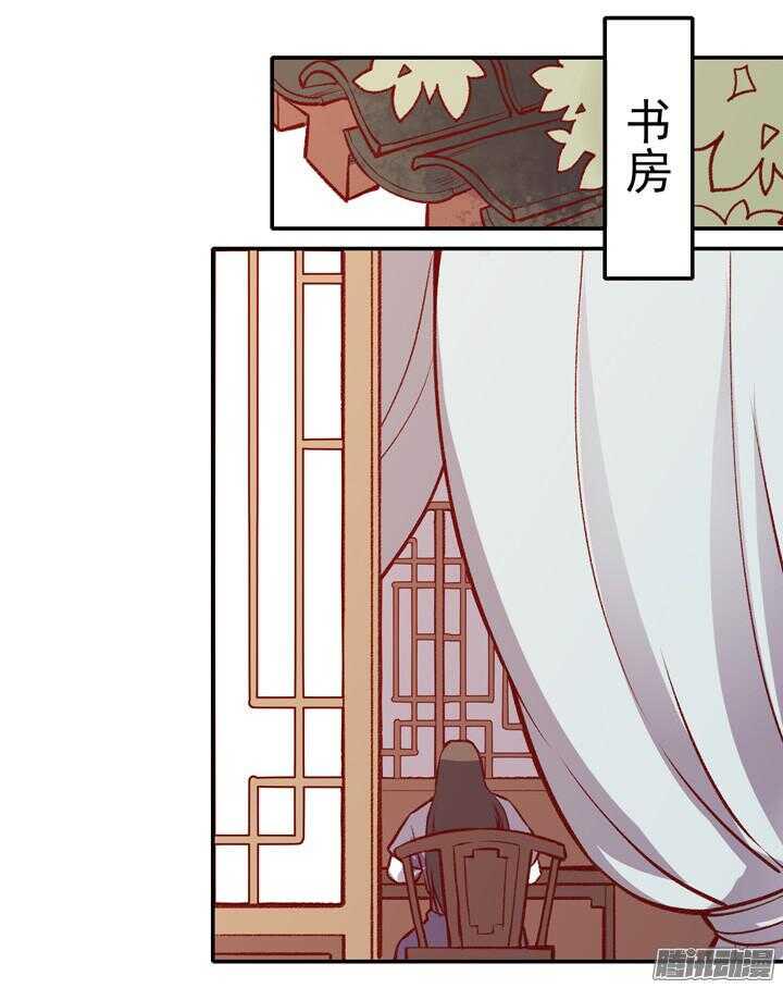 《燕山派与百花门》漫画最新章节第159话 大侠的烦恼免费下拉式在线观看章节第【9】张图片