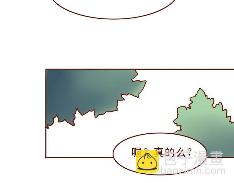 《燕山派与百花门》漫画最新章节第27话 百花门血洗燕山派？免费下拉式在线观看章节第【16】张图片