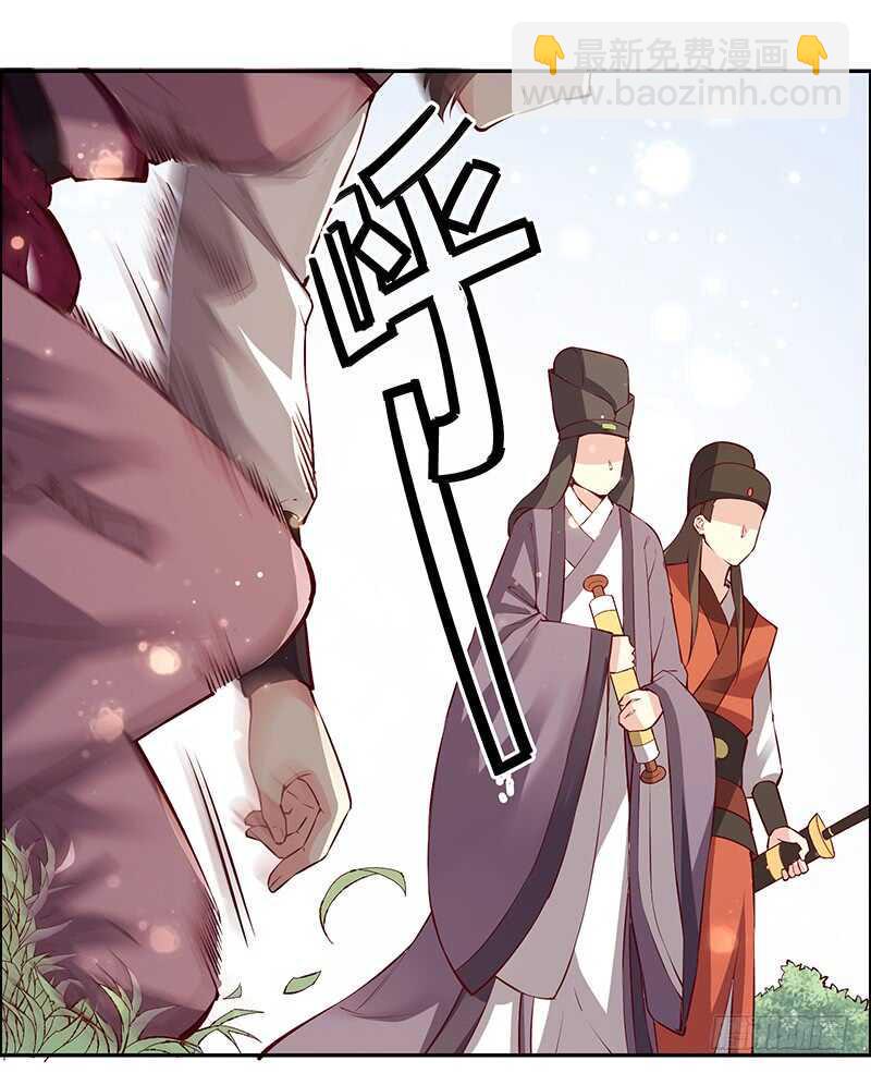 《燕山派与百花门》漫画最新章节第237话  山花依旧，君无归免费下拉式在线观看章节第【15】张图片