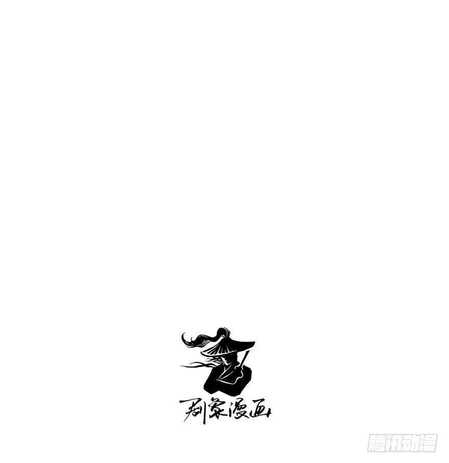 《燕山派与百花门》漫画最新章节番外09：寡人有疾免费下拉式在线观看章节第【16】张图片