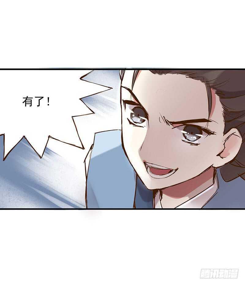 《燕山派与百花门》漫画最新章节番外19：今天的课程是——！免费下拉式在线观看章节第【11】张图片