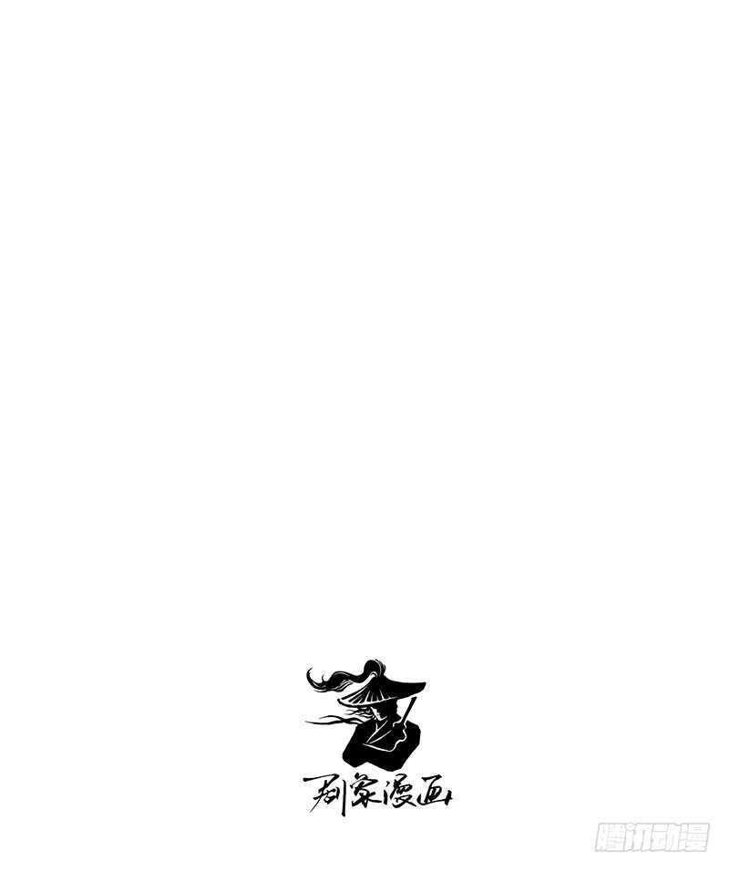 《燕山派与百花门》漫画最新章节番外19：今天的课程是——！免费下拉式在线观看章节第【17】张图片