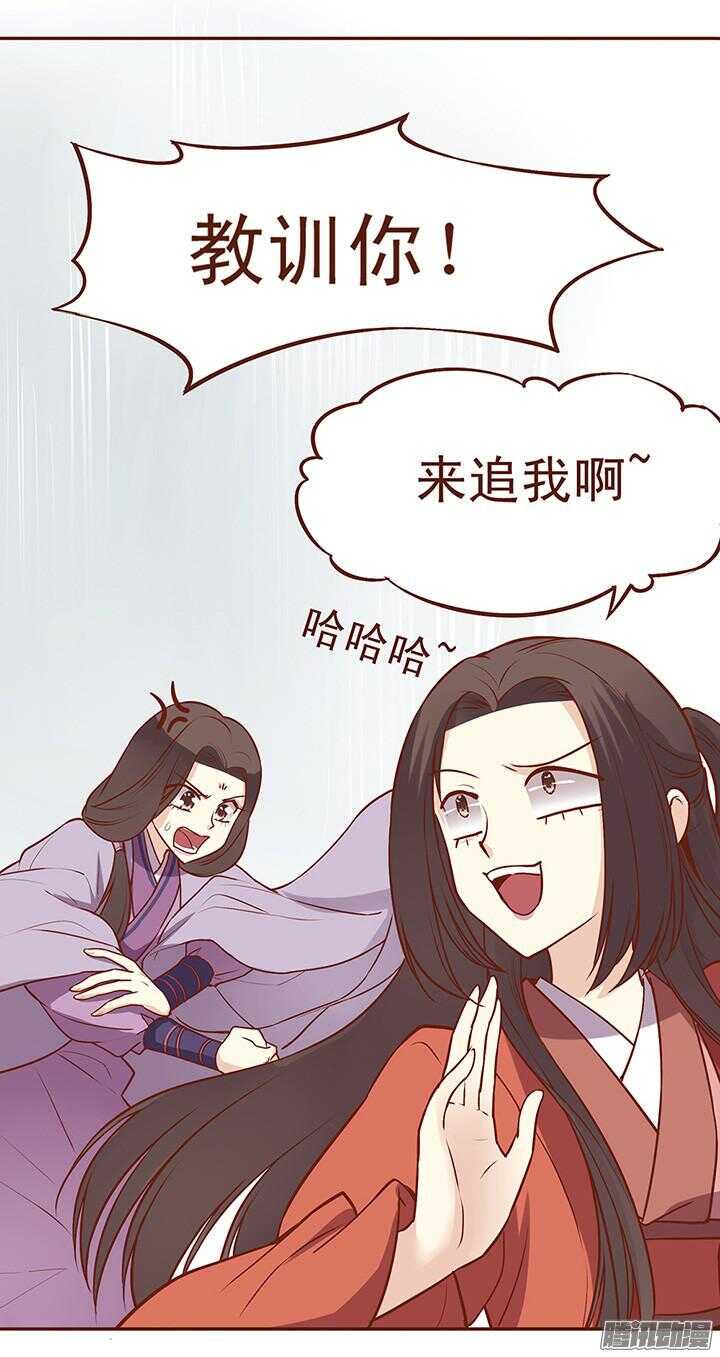 《燕山派与百花门》漫画最新章节第65话 大师兄病倒了免费下拉式在线观看章节第【6】张图片