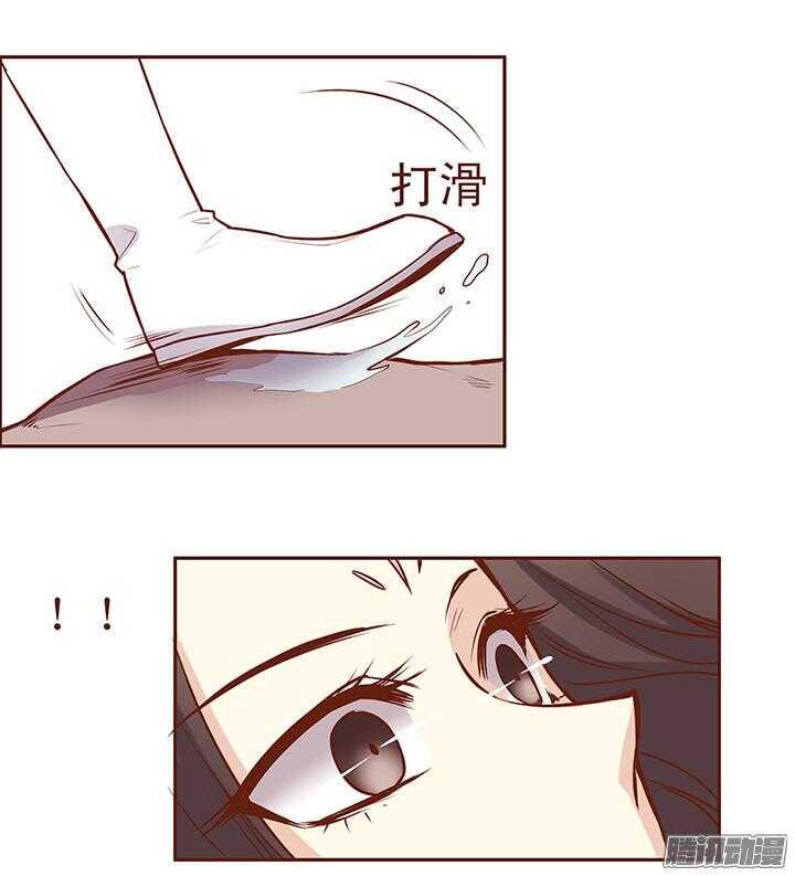 《燕山派与百花门》漫画最新章节第65话 大师兄病倒了免费下拉式在线观看章节第【7】张图片