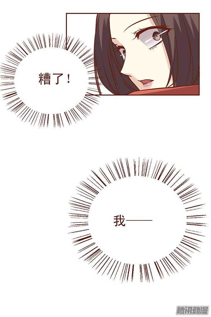 《燕山派与百花门》漫画最新章节第65话 大师兄病倒了免费下拉式在线观看章节第【8】张图片