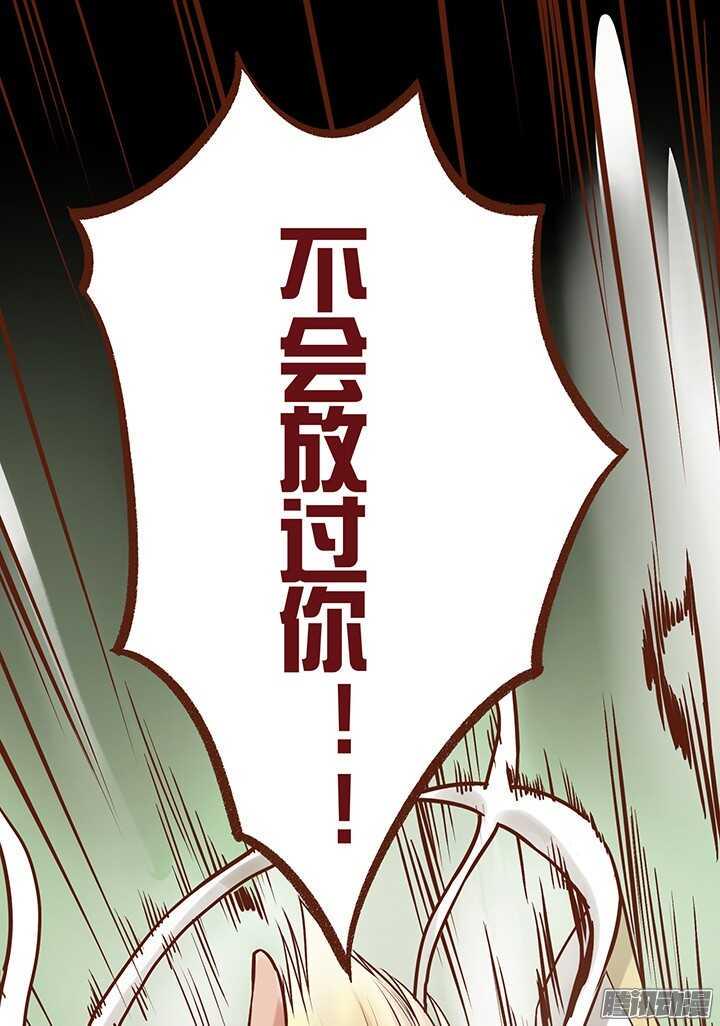 《燕山派与百花门》漫画最新章节第79话 跟着自己的感觉走免费下拉式在线观看章节第【18】张图片