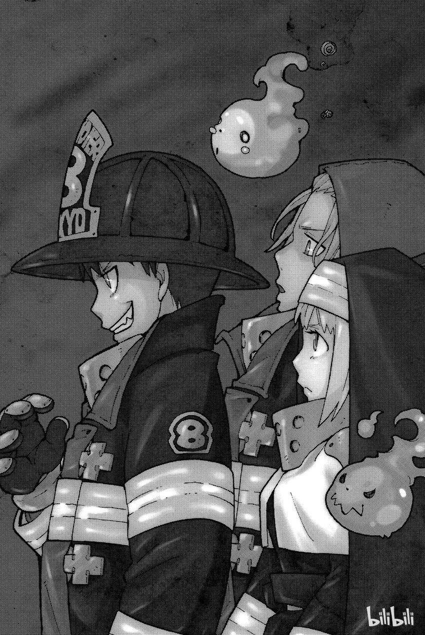 《炎炎消防队》漫画最新章节0 森罗日下部入队免费下拉式在线观看章节第【7】张图片