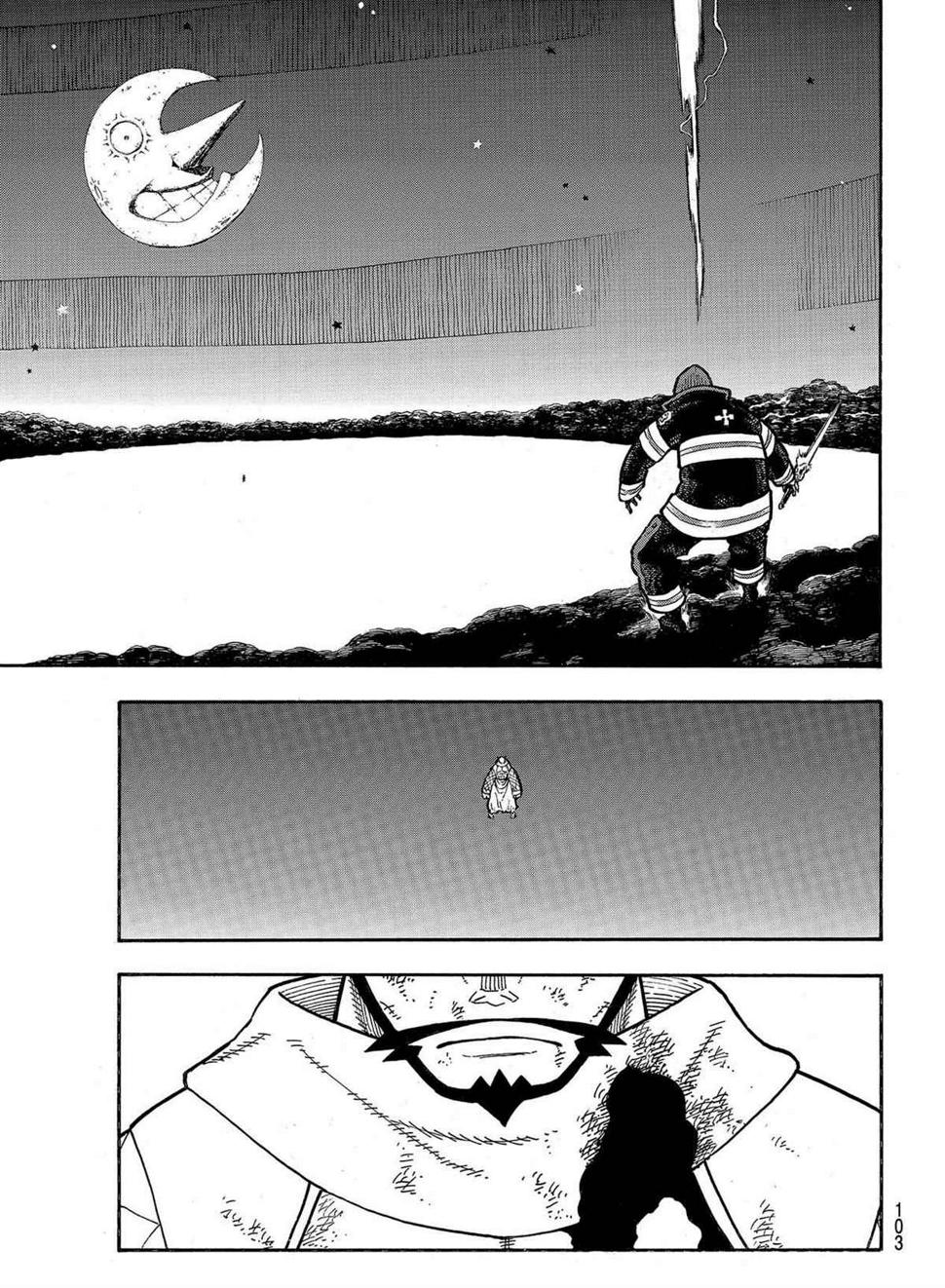 《炎炎之消防队》漫画最新章节第265话免费下拉式在线观看章节第【19】张图片