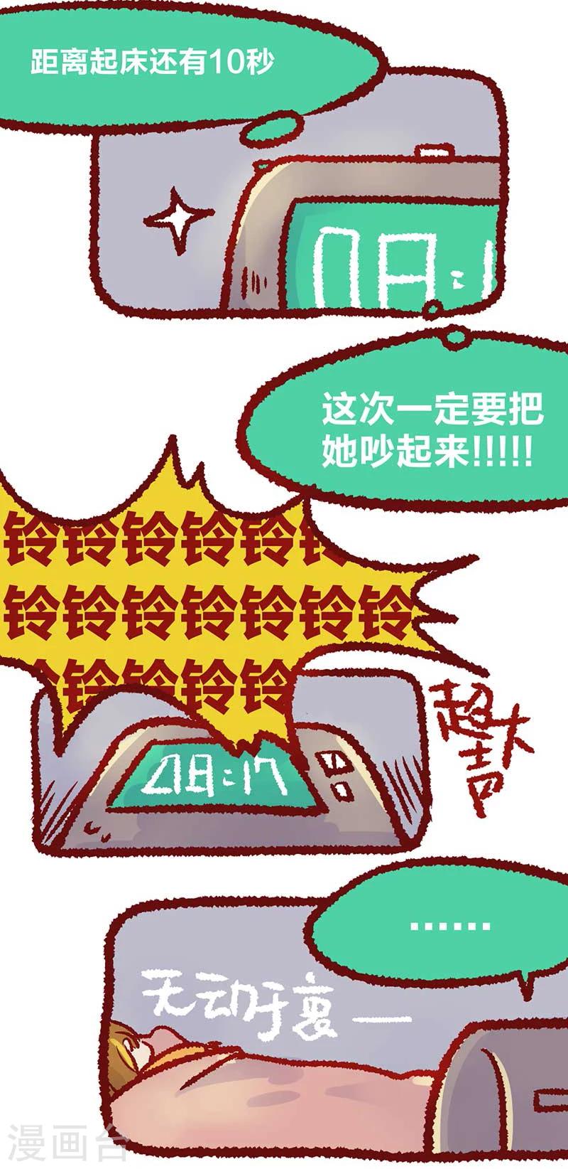 《言之有物》漫画最新章节第19话免费下拉式在线观看章节第【3】张图片