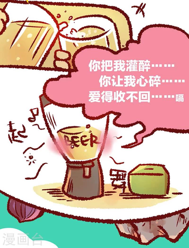 《言之有物》漫画最新章节第20话免费下拉式在线观看章节第【4】张图片