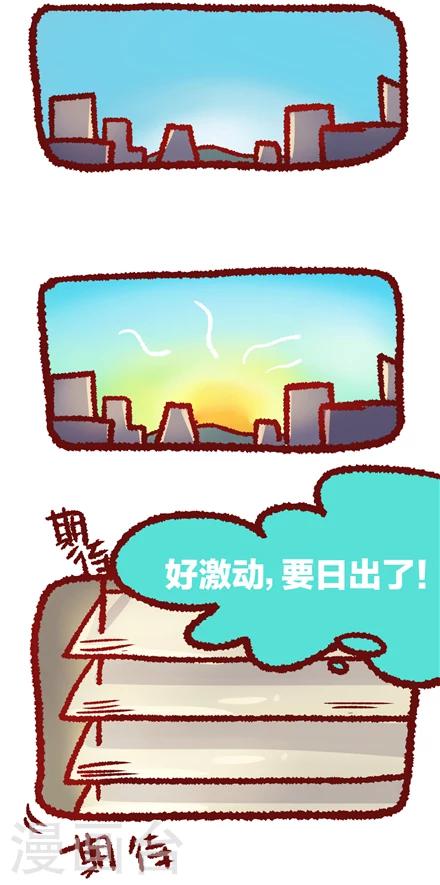 《言之有物》漫画最新章节第21话免费下拉式在线观看章节第【2】张图片