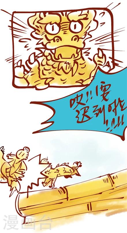 《言之有物》漫画最新章节第35话免费下拉式在线观看章节第【3】张图片