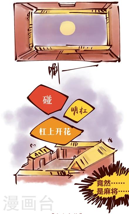 《言之有物》漫画最新章节第40话免费下拉式在线观看章节第【2】张图片