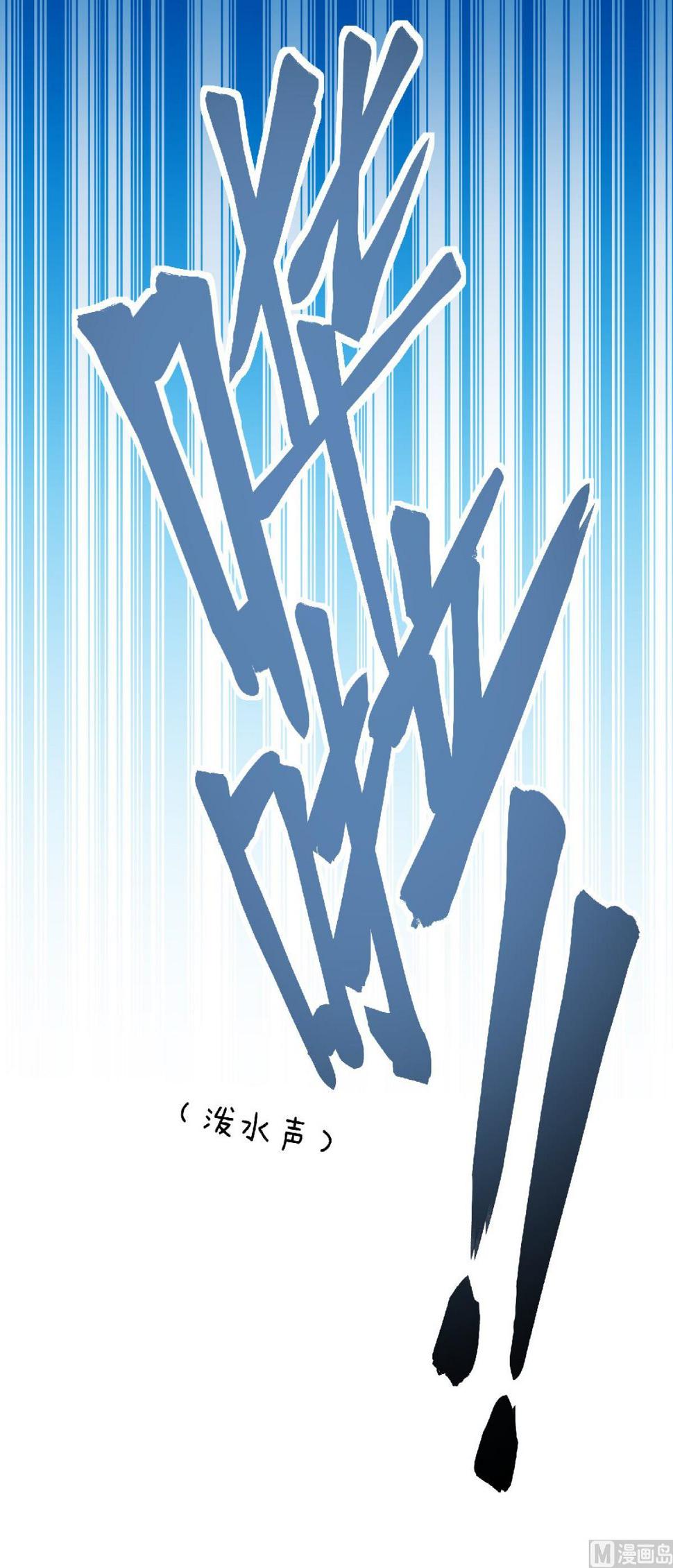 【妖道至尊】漫画-（第二季第52话 对美女师父的深情告白）章节漫画下拉式图片-7.jpg