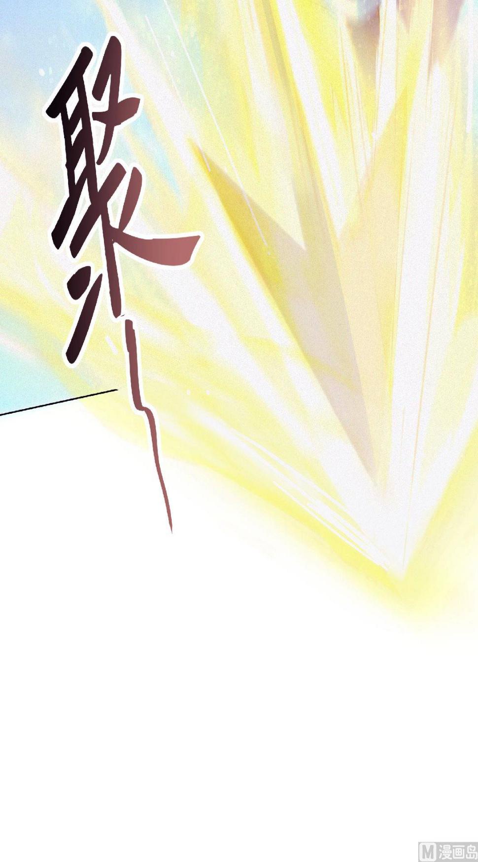 【妖道至尊】漫画-（第二季第56话 危机与布局）章节漫画下拉式图片-8.jpg