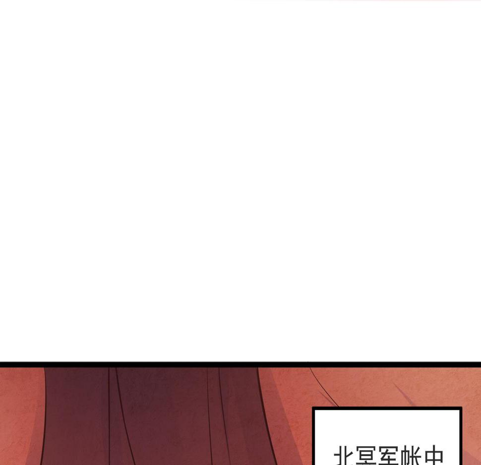 《妖道至尊》漫画最新章节第78话 力量爆发免费下拉式在线观看章节第【1】张图片