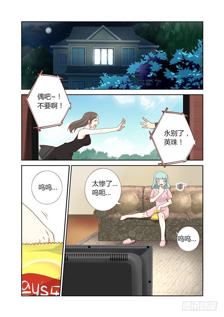 《妖怪名单》漫画最新章节105.批量免费下拉式在线观看章节第【1】张图片