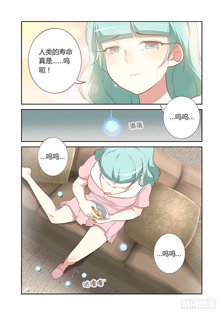 《妖怪名单》漫画最新章节105.批量免费下拉式在线观看章节第【2】张图片