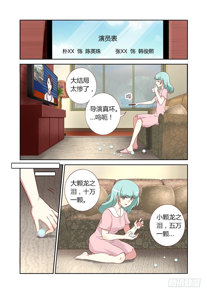 《妖怪名单》漫画最新章节105.批量免费下拉式在线观看章节第【3】张图片