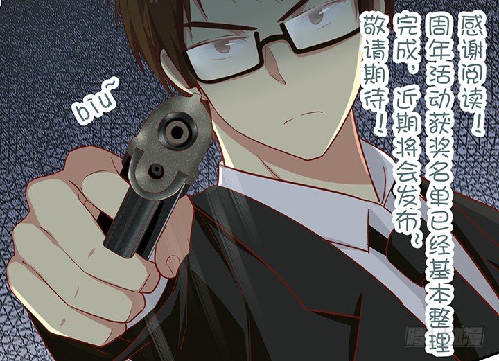 《妖怪名单》漫画最新章节107.私人教练免费下拉式在线观看章节第【10】张图片