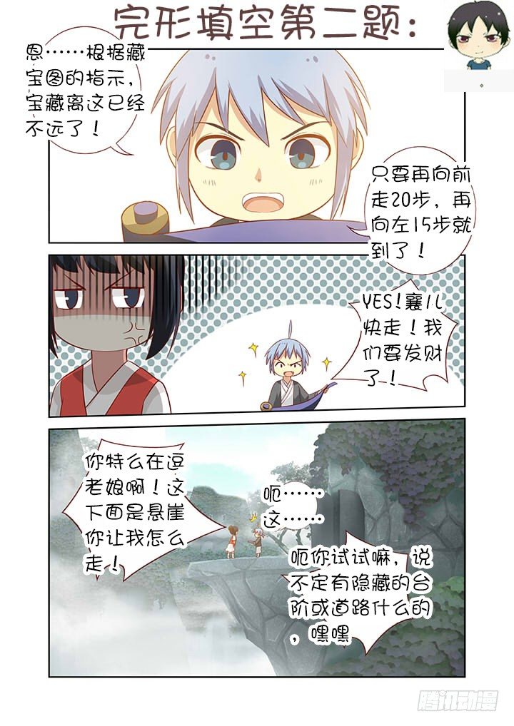 《妖怪名单》漫画最新章节端午活动获奖名单免费下拉式在线观看章节第【6】张图片