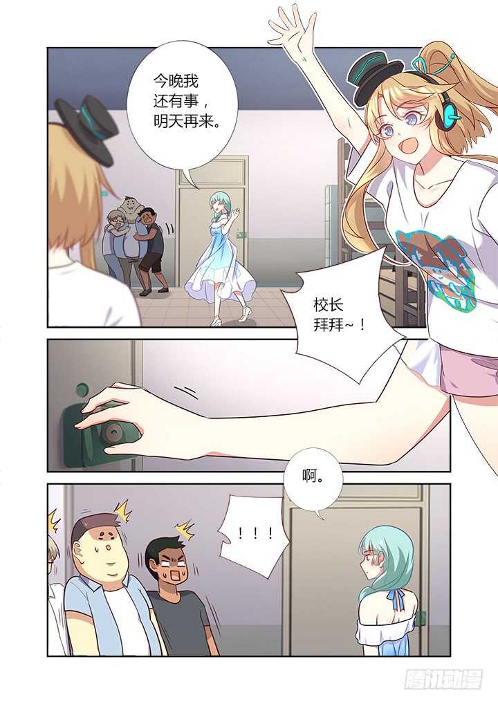 《妖怪名单》漫画最新章节366.三个妖免费下拉式在线观看章节第【13】张图片