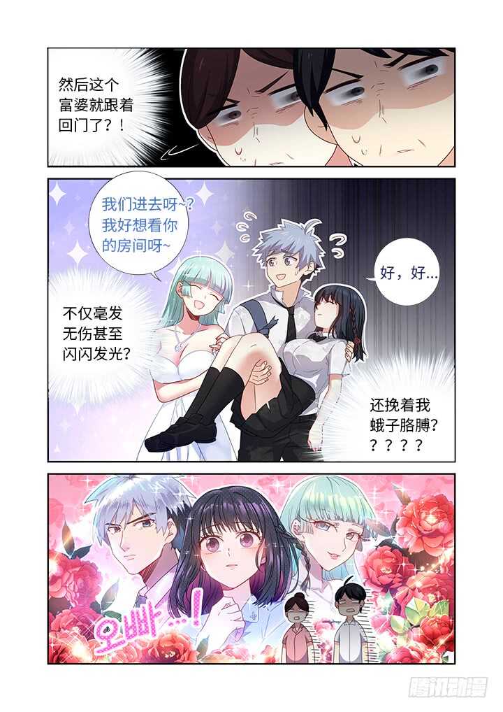 《妖怪名单》漫画最新章节475.最佳导演免费下拉式在线观看章节第【3】张图片