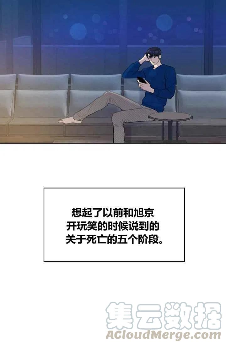 《要和我谈恋爱试试嘛？》漫画最新章节第11话免费下拉式在线观看章节第【25】张图片