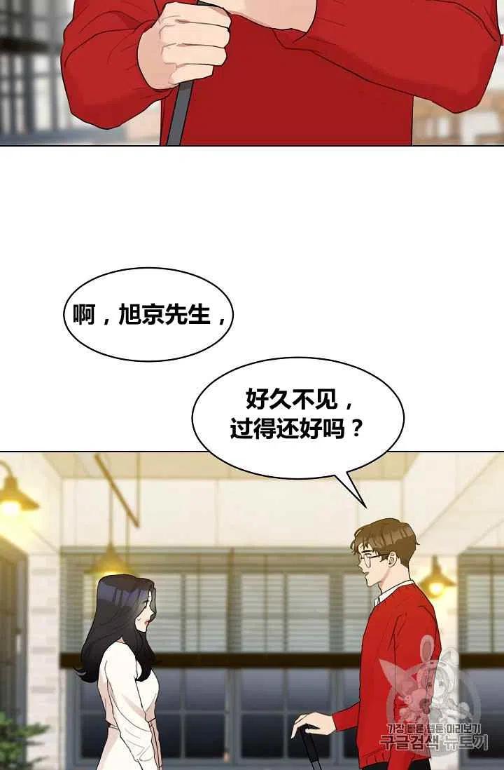 《要和我谈恋爱试试嘛？》漫画最新章节第11话免费下拉式在线观看章节第【8】张图片