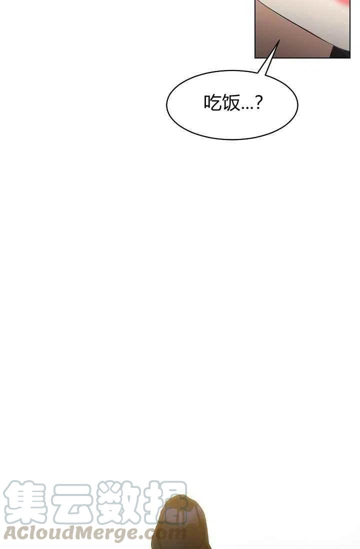 《要和我谈恋爱试试嘛？》漫画最新章节第13话免费下拉式在线观看章节第【22】张图片