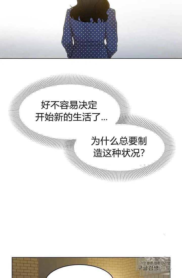 《要和我谈恋爱试试嘛？》漫画最新章节第13话免费下拉式在线观看章节第【23】张图片