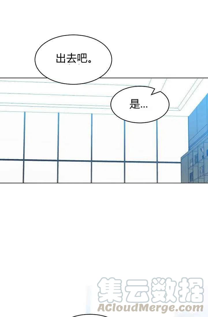 《要和我谈恋爱试试嘛？》漫画最新章节第13话免费下拉式在线观看章节第【64】张图片