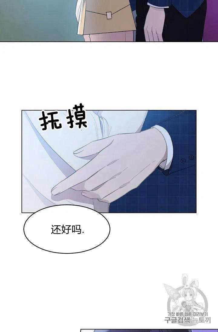 《要和我谈恋爱试试嘛？》漫画最新章节第15话免费下拉式在线观看章节第【11】张图片