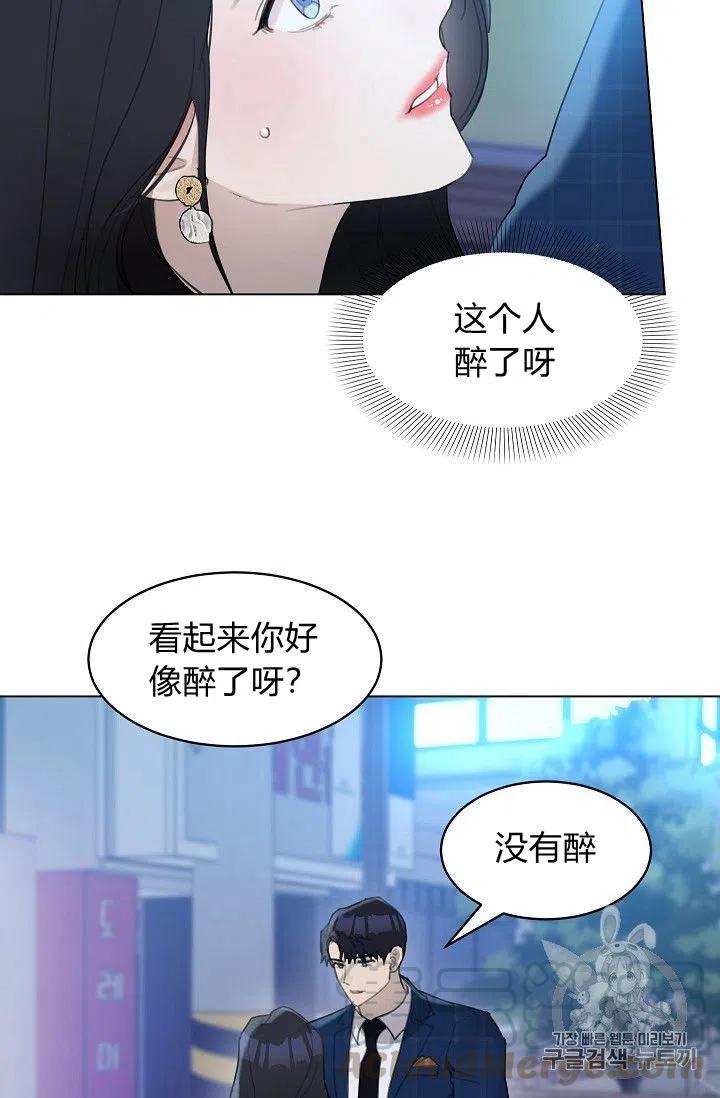 《要和我谈恋爱试试嘛？》漫画最新章节第15话免费下拉式在线观看章节第【13】张图片