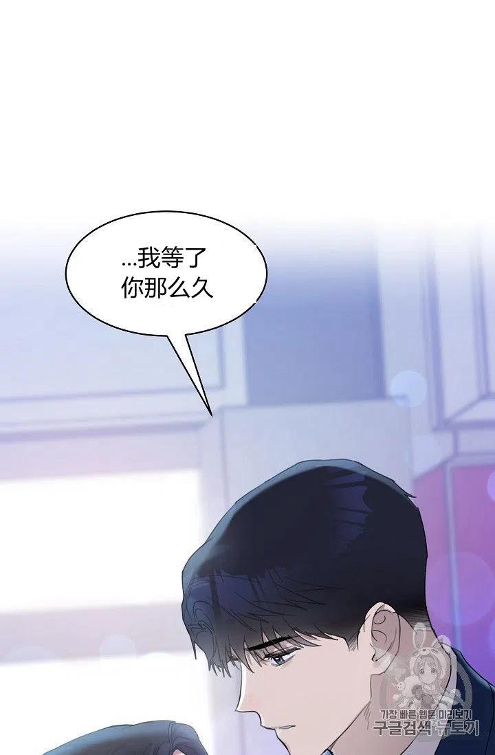 《要和我谈恋爱试试嘛？》漫画最新章节第15话免费下拉式在线观看章节第【17】张图片