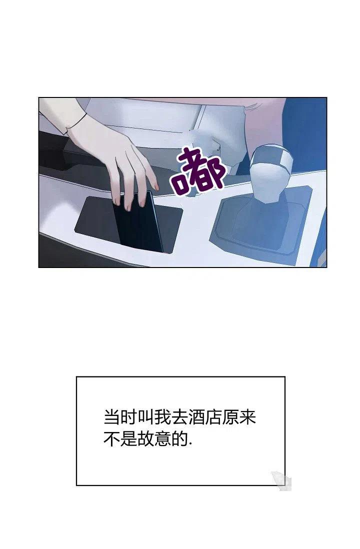 《要和我谈恋爱试试嘛？》漫画最新章节第15话免费下拉式在线观看章节第【44】张图片