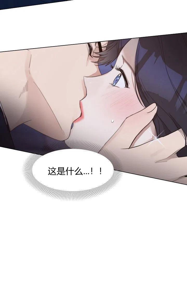 《要和我谈恋爱试试嘛？》漫画最新章节第15话免费下拉式在线观看章节第【54】张图片