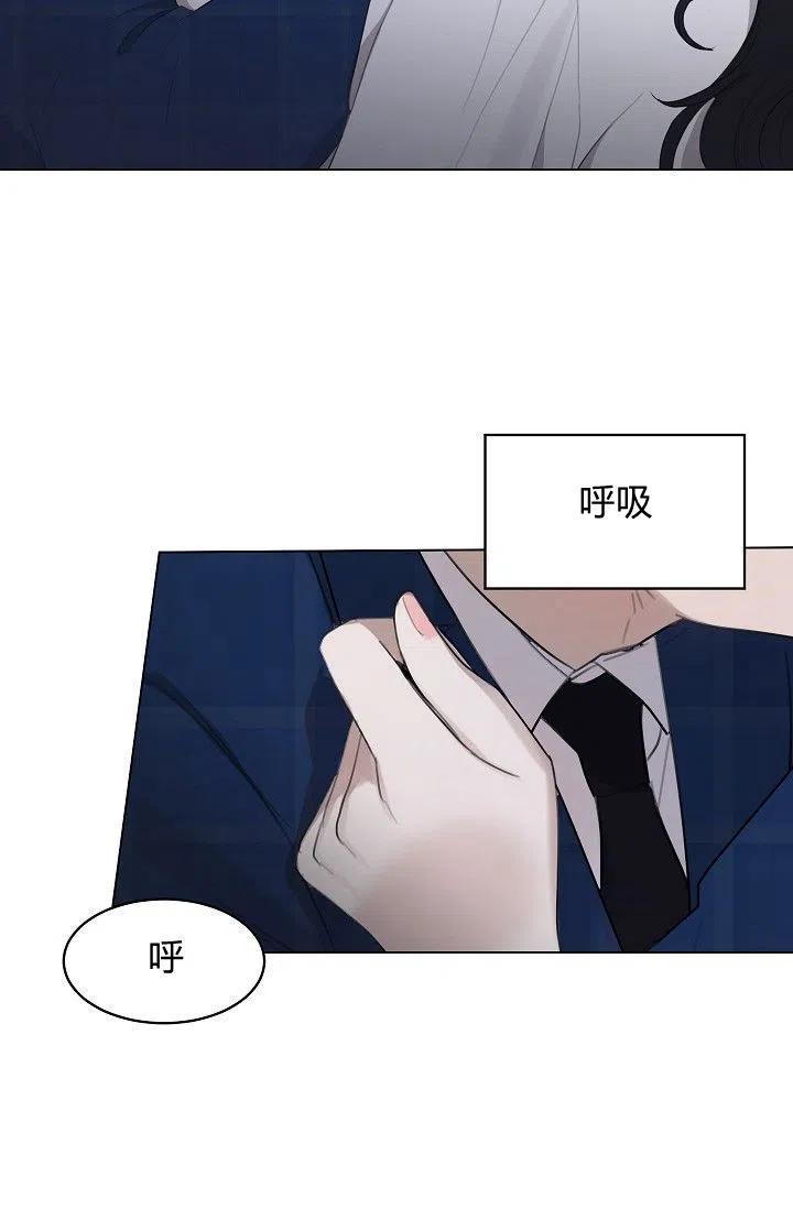 《要和我谈恋爱试试嘛？》漫画最新章节第15话免费下拉式在线观看章节第【57】张图片