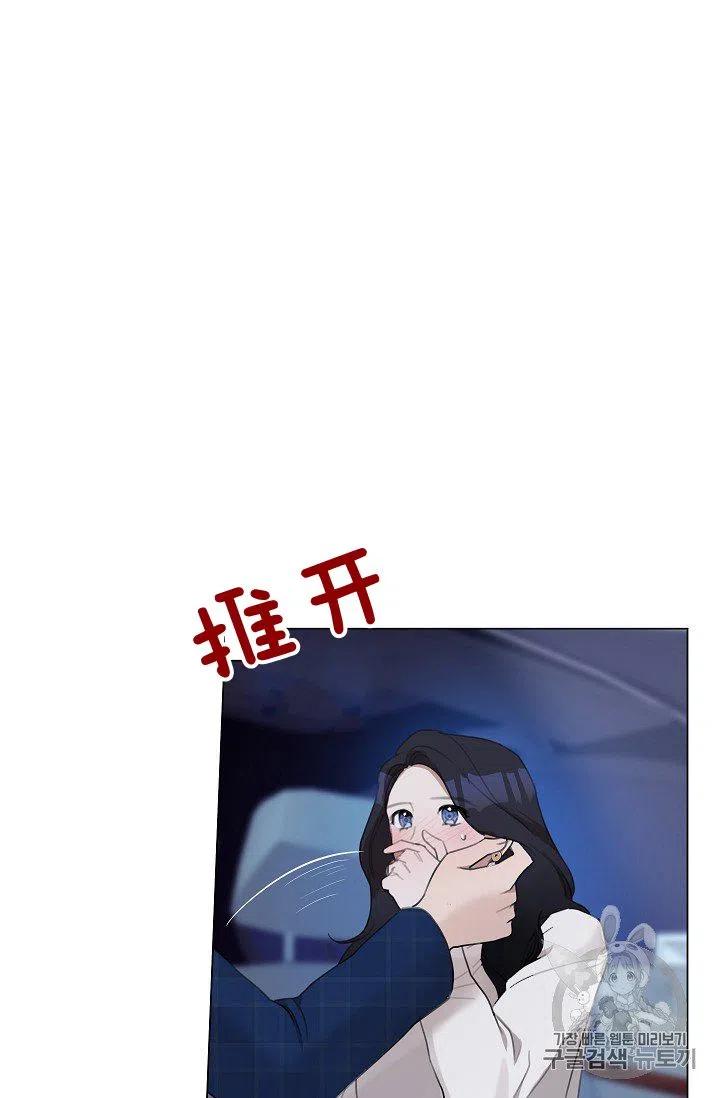 《要和我谈恋爱试试嘛？》漫画最新章节第15话免费下拉式在线观看章节第【62】张图片