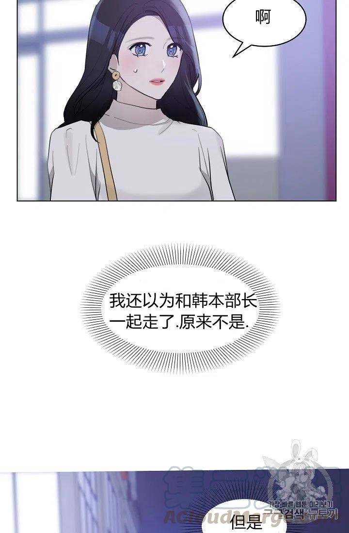 《要和我谈恋爱试试嘛？》漫画最新章节第15话免费下拉式在线观看章节第【7】张图片