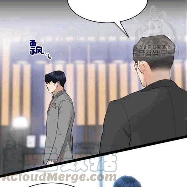 《要和我谈恋爱试试嘛？》漫画最新章节第17话免费下拉式在线观看章节第【10】张图片