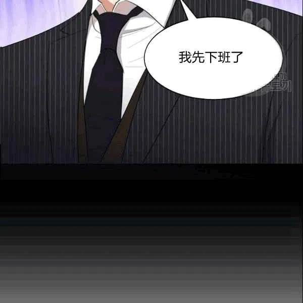 《要和我谈恋爱试试嘛？》漫画最新章节第17话免费下拉式在线观看章节第【12】张图片