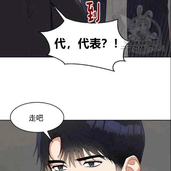 《要和我谈恋爱试试嘛？》漫画最新章节第17话免费下拉式在线观看章节第【17】张图片