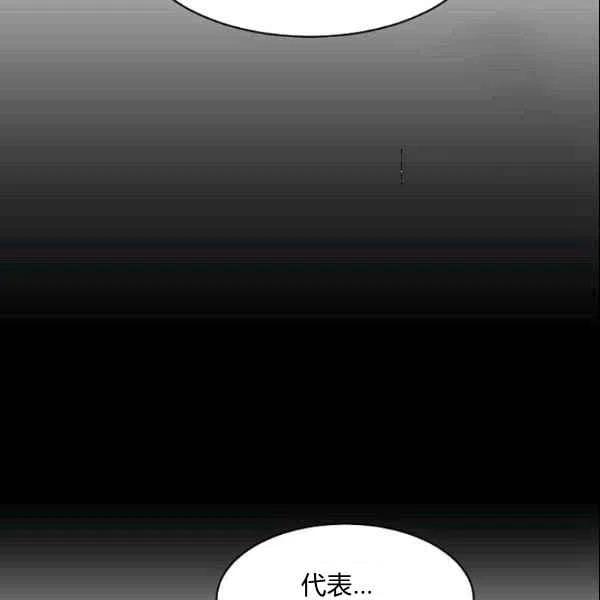 《要和我谈恋爱试试嘛？》漫画最新章节第17话免费下拉式在线观看章节第【9】张图片