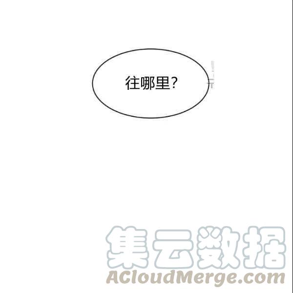 《要和我谈恋爱试试嘛？》漫画最新章节第19话免费下拉式在线观看章节第【109】张图片