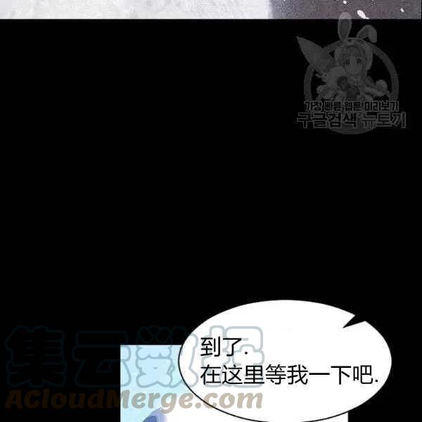 《要和我谈恋爱试试嘛？》漫画最新章节第19话免费下拉式在线观看章节第【53】张图片