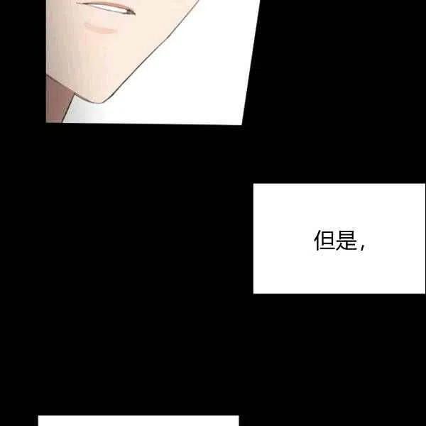 《要和我谈恋爱试试嘛？》漫画最新章节第19话免费下拉式在线观看章节第【56】张图片