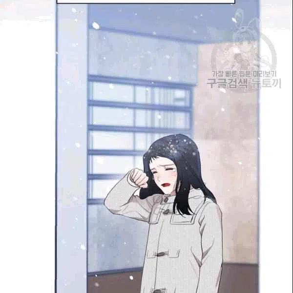 《要和我谈恋爱试试嘛？》漫画最新章节第19话免费下拉式在线观看章节第【58】张图片